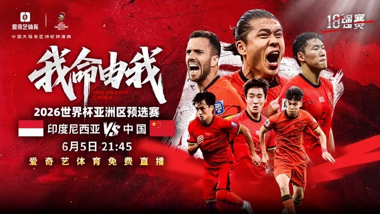 2026世界杯高清直播在线观看平台 2026世界杯高清直播在线观看平台