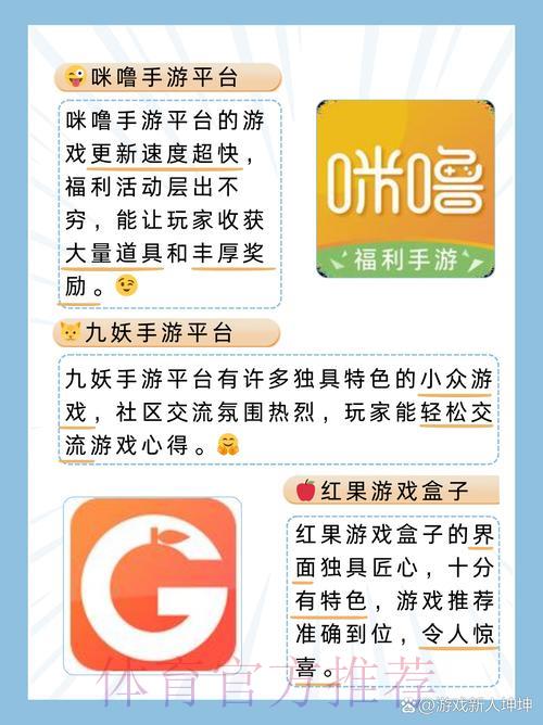 世界杯竞猜APP下载完整指南:从入门到精通全面详解 世界杯竞猜APP下载完整指南:从入门到精通全面详解