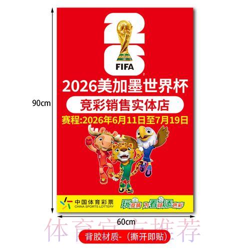 最新世界杯竞猜安卓版官方网址精选推荐 最新世界杯竞猜安卓版官方网址精选推荐