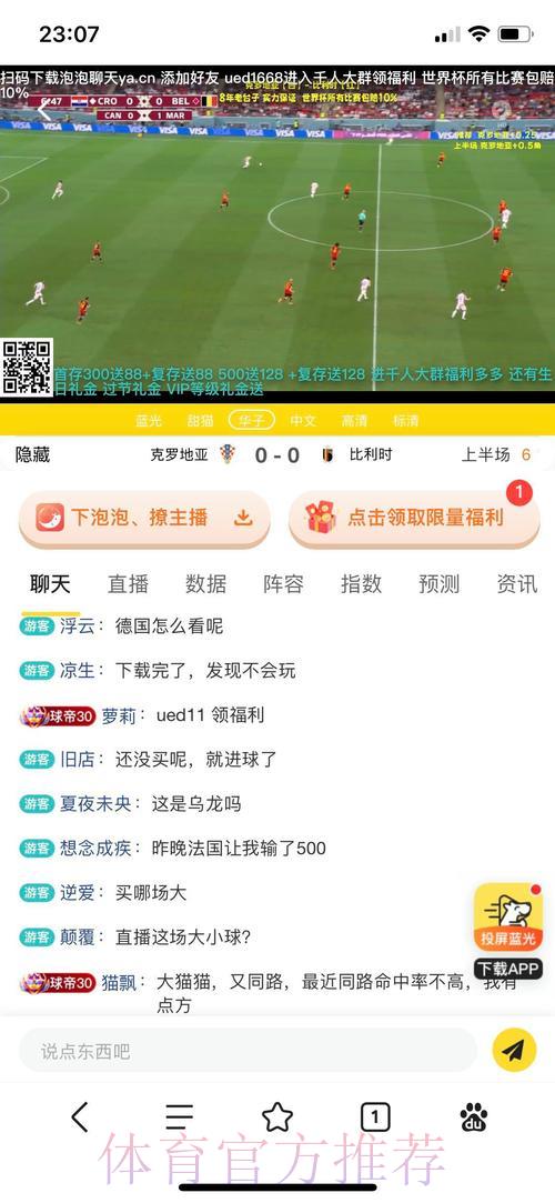 世界杯外围投注平台靠谱吗?下注前必须了解的重要事项 世界杯外围投注平台靠谱吗?下注前必须了解的重要事项