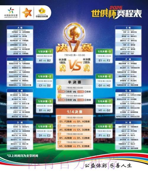 2026年世界杯竞猜平台最新入口完整解读 2026年世界杯竞猜平台最新入口完整解读