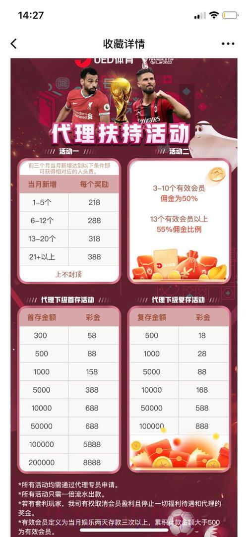 世界杯官方认证安全投注平台精选推荐 世界杯官方认证安全投注平台精选推荐