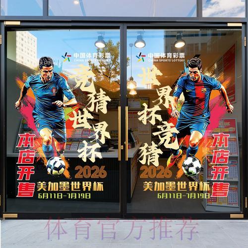 世界杯竞猜平台用户充值与提现体验深度解析 世界杯竞猜平台用户充值与提现体验深度解析