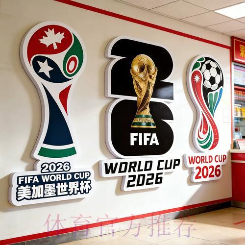 世界杯投注完全指南:手机端入口地址汇总大全 世界杯投注完全指南:手机端入口地址汇总大全