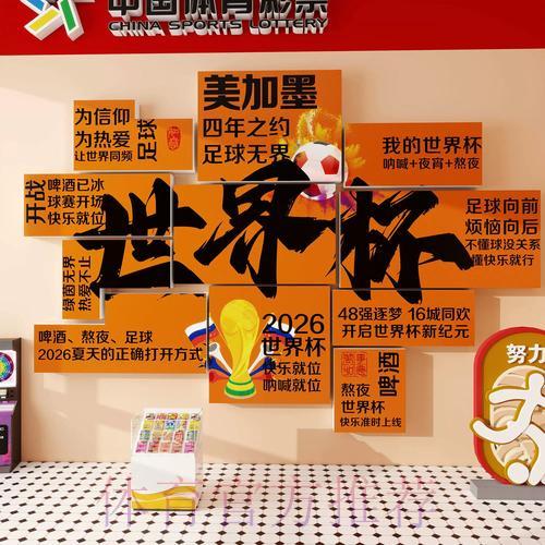 世界杯投注完全指南:手机端入口地址汇总大全 世界杯投注完全指南:手机端入口地址汇总大全