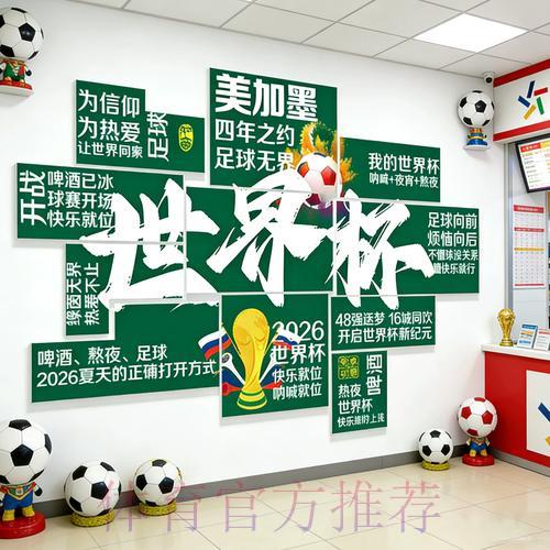 世界杯投注完全指南:手机端入口地址汇总大全 世界杯投注完全指南:手机端入口地址汇总大全