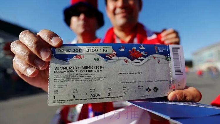 2026世界杯官方购票最新入口 2026世界杯官方购票最新入口