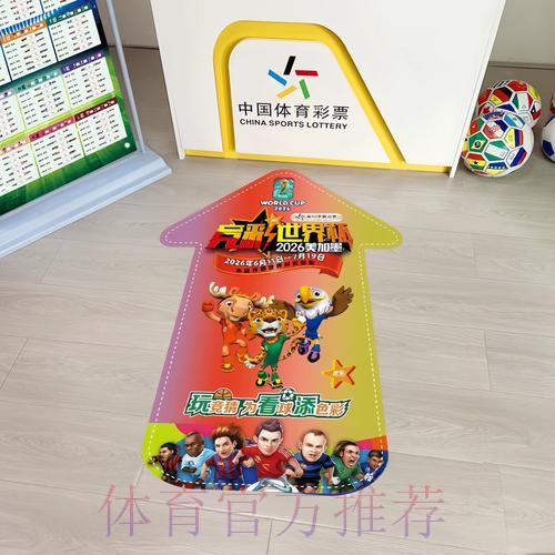 世界杯竞彩:如何有效调整投注心态 世界杯竞彩:如何有效调整投注心态