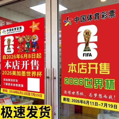 2014年世界杯竞猜指南:掌握投注技巧,提升获胜几率 2014年世界杯竞猜指南:掌握投注技巧,提升获胜几率