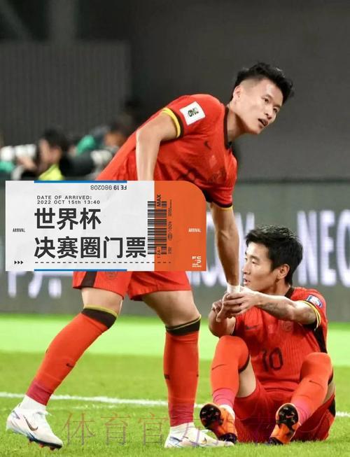 亚洲世界杯预选赛高清直播免费在线观看 亚洲世界杯预选赛高清直播免费在线观看