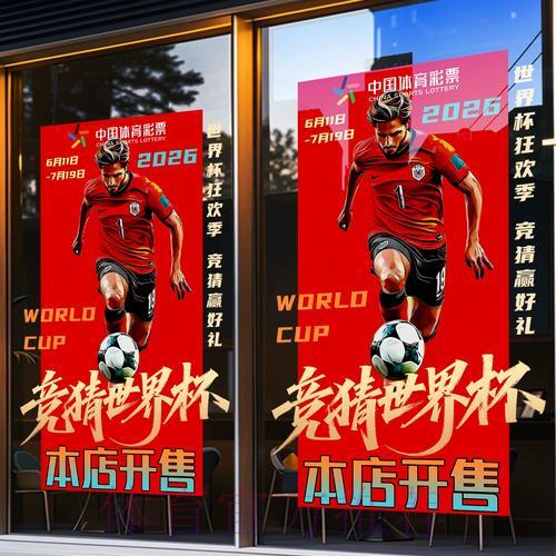世界杯竞猜平台如何确保用户安全保障 世界杯竞猜平台如何确保用户安全保障
