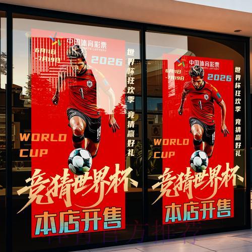 世界杯竞猜平台如何确保用户安全保障 世界杯竞猜平台如何确保用户安全保障