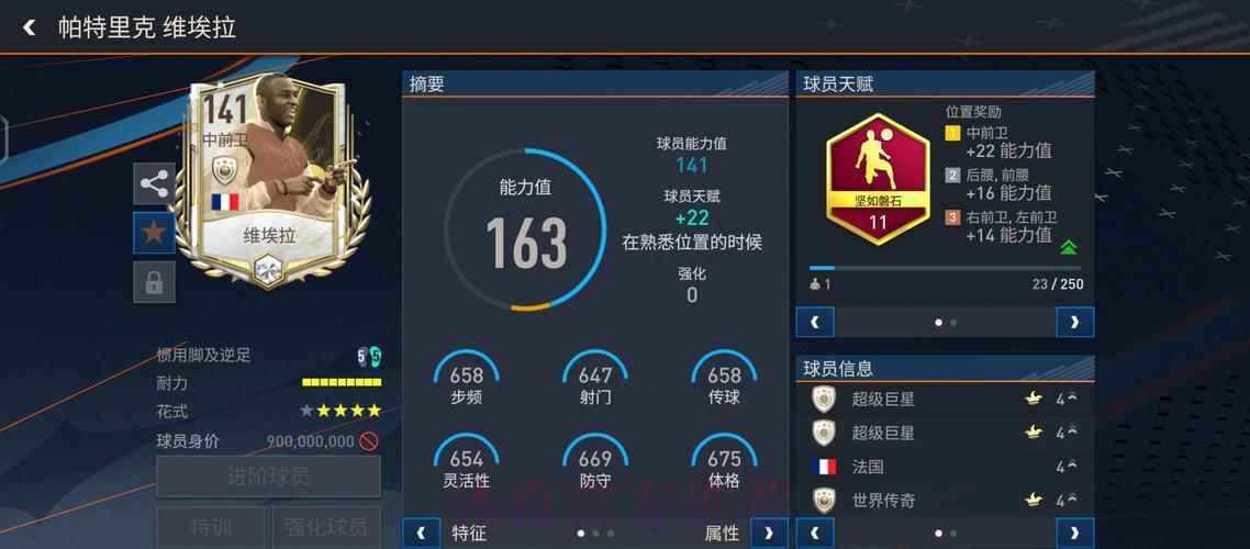 世界杯期间,球站如何实现收益最大化? 世界杯期间,球站如何实现收益最大化?